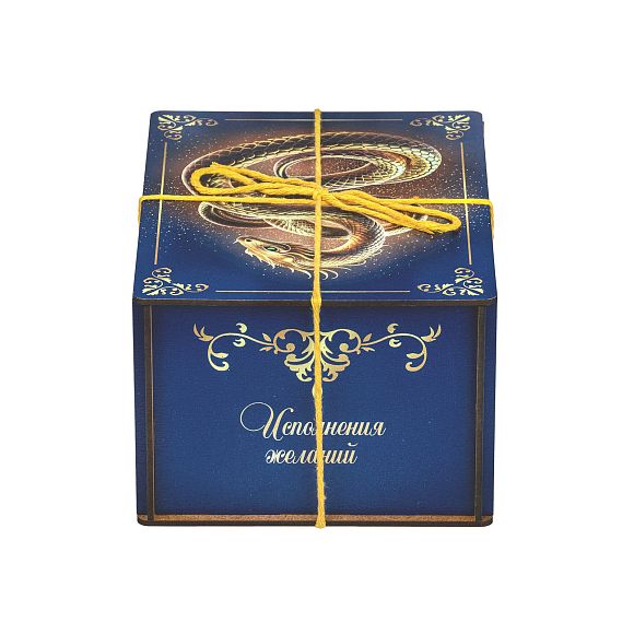 Сладкий новогодний подарок Ночной талисман